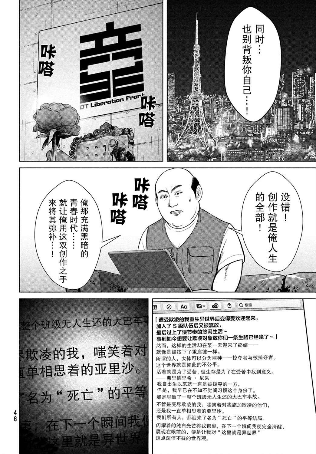 第21话