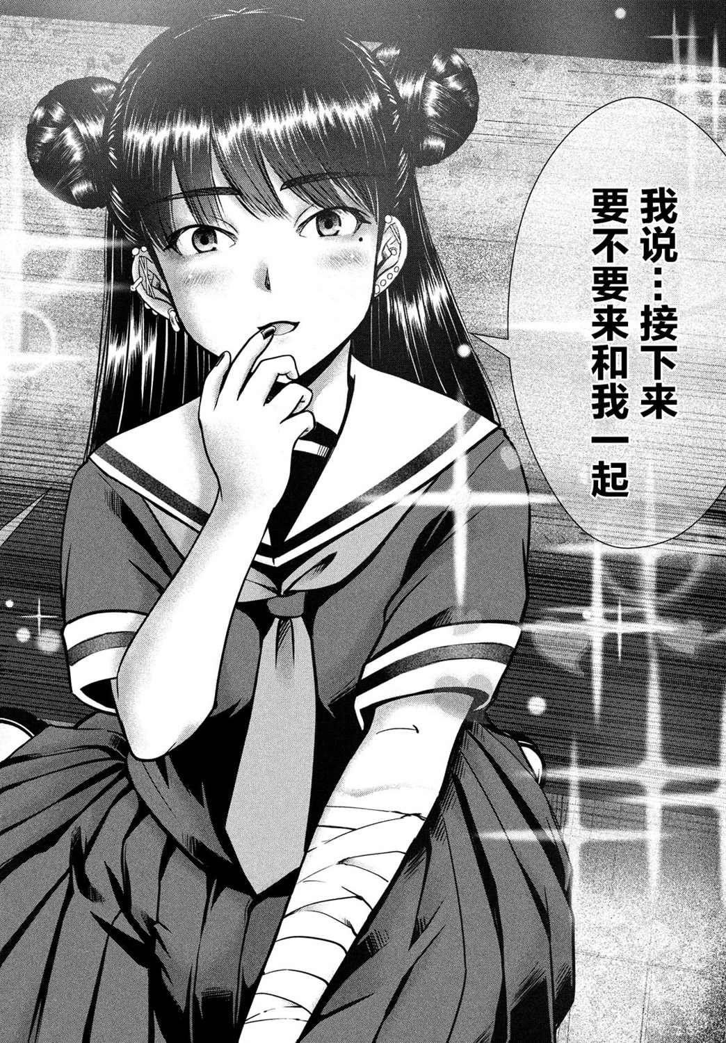 第21话