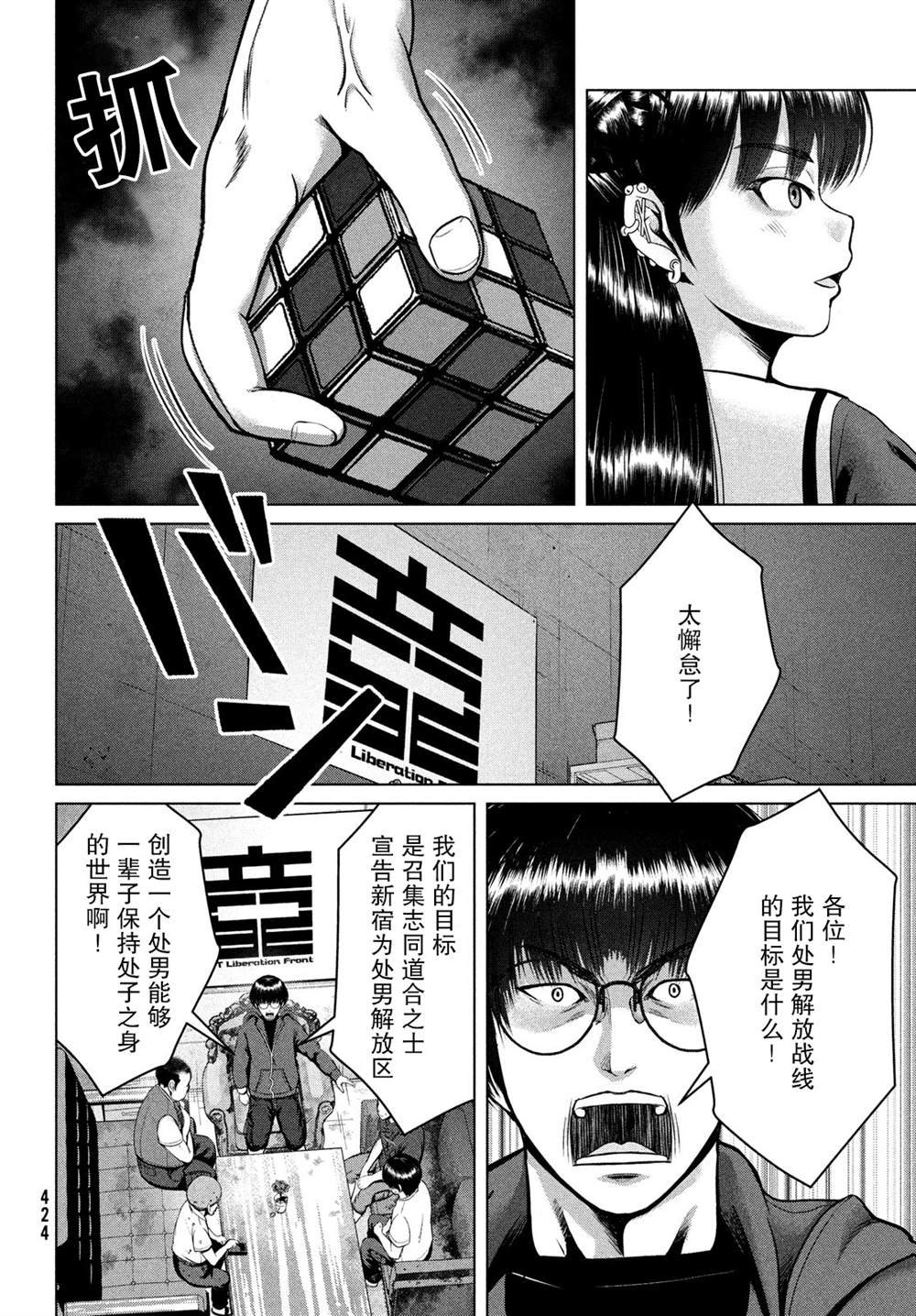 第22话