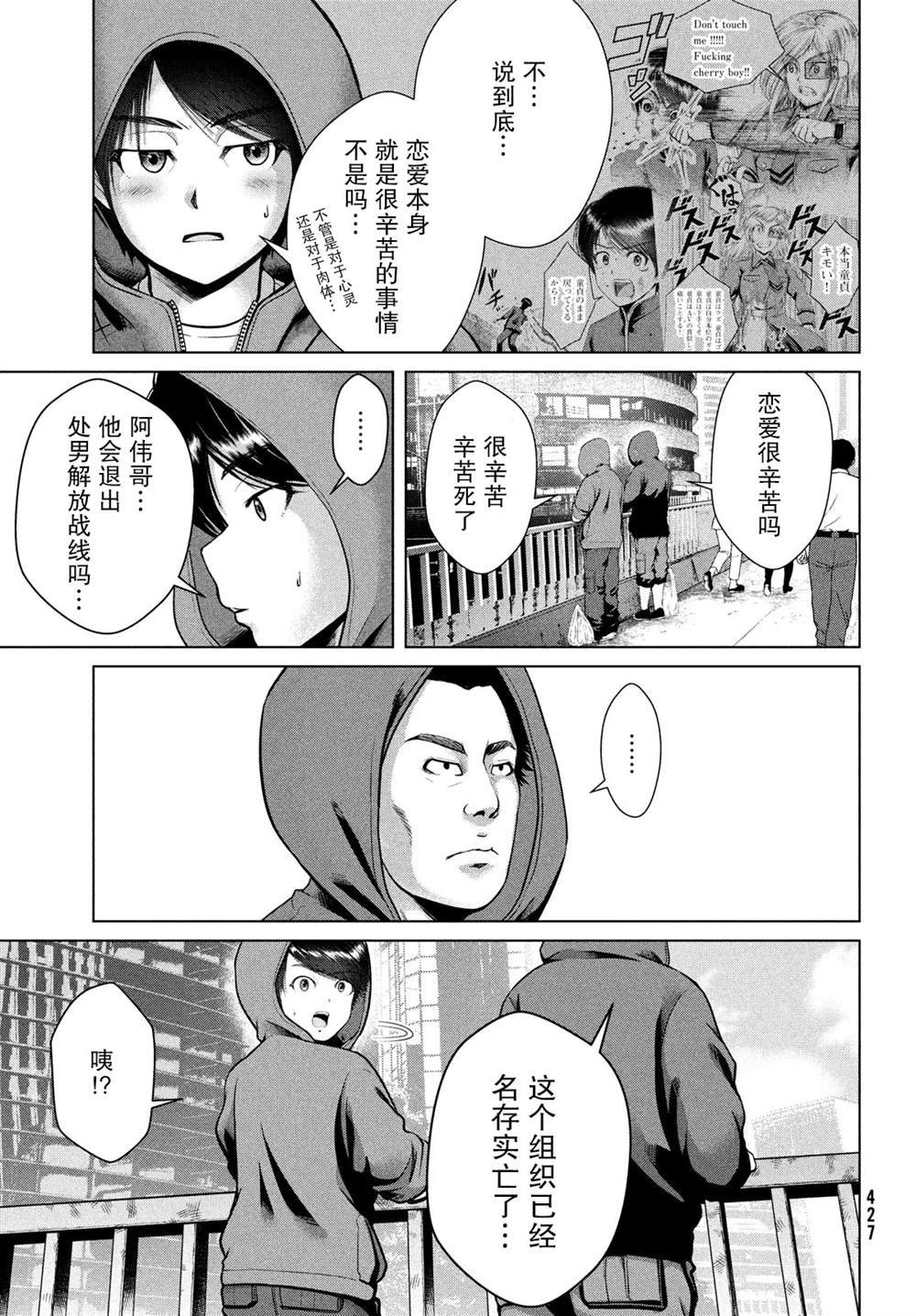 第22话
