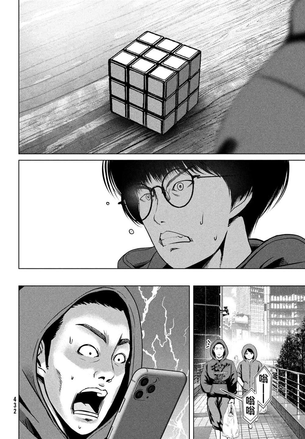 第22话