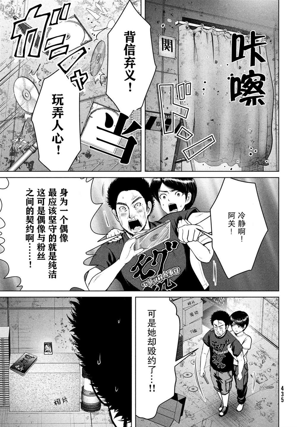 第22话