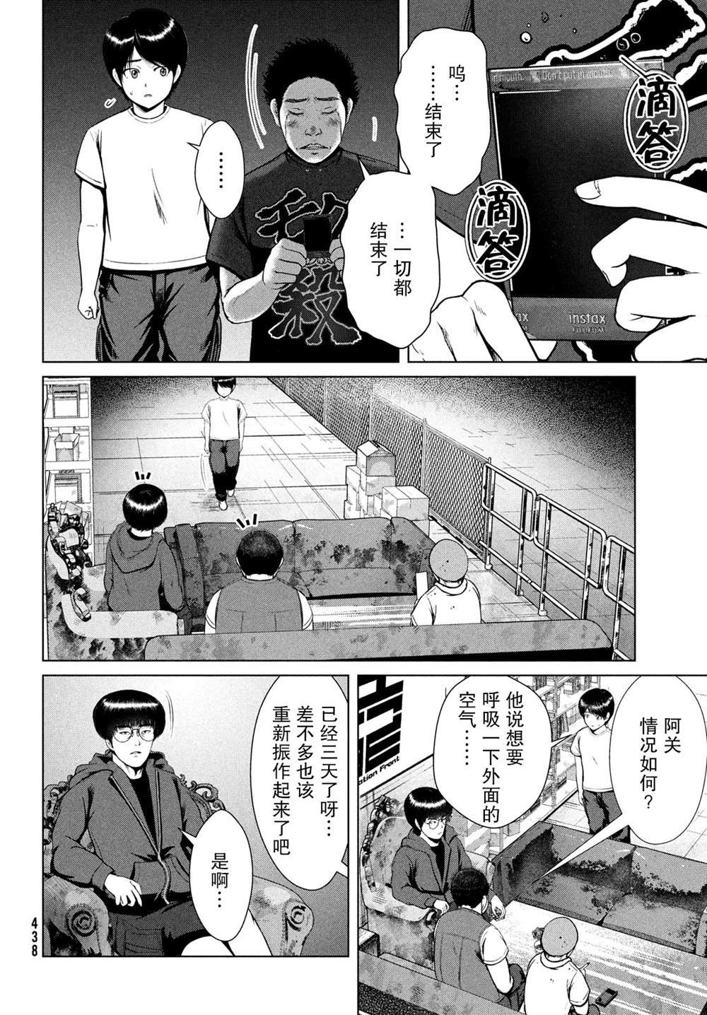 第22话