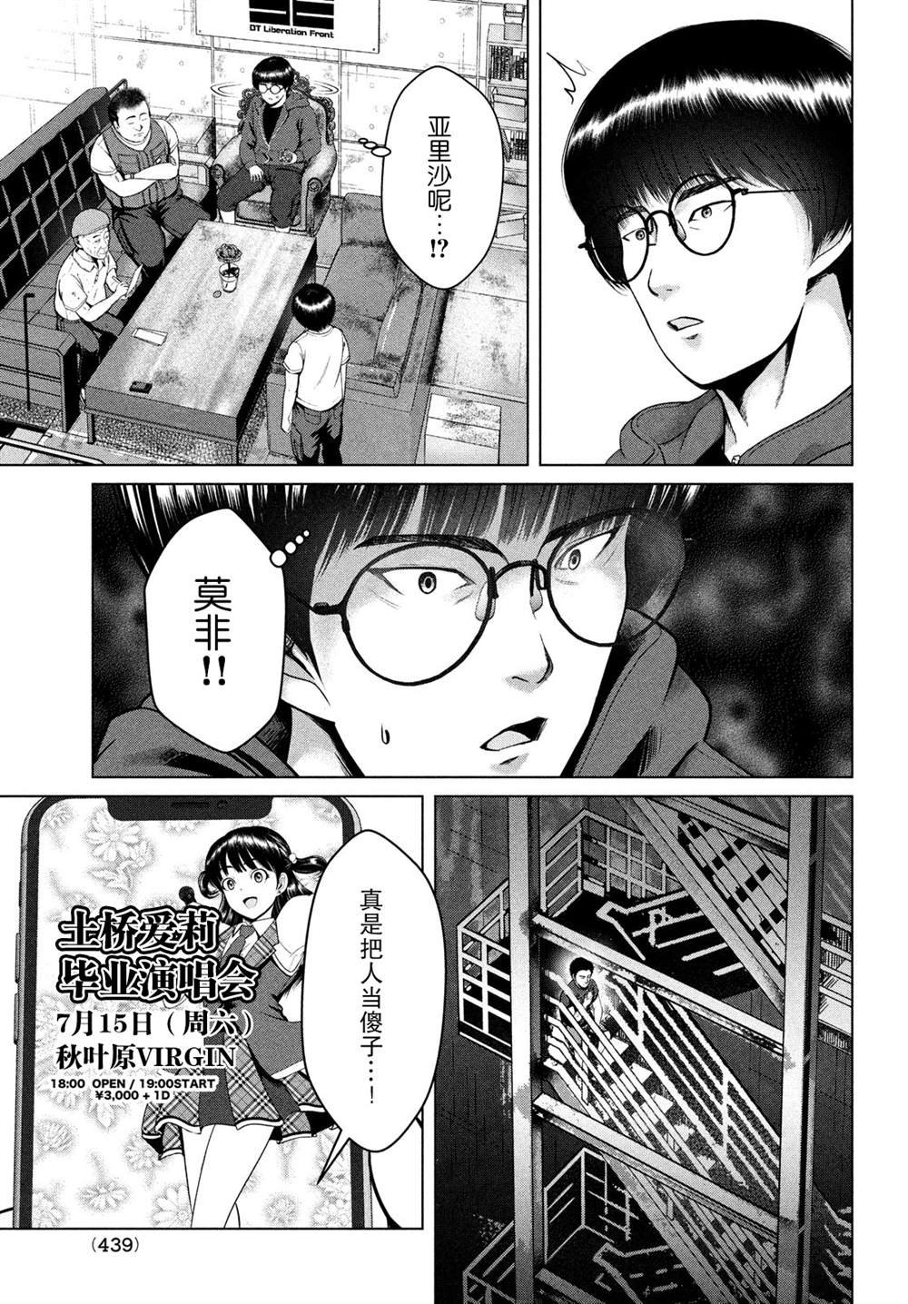 第22话