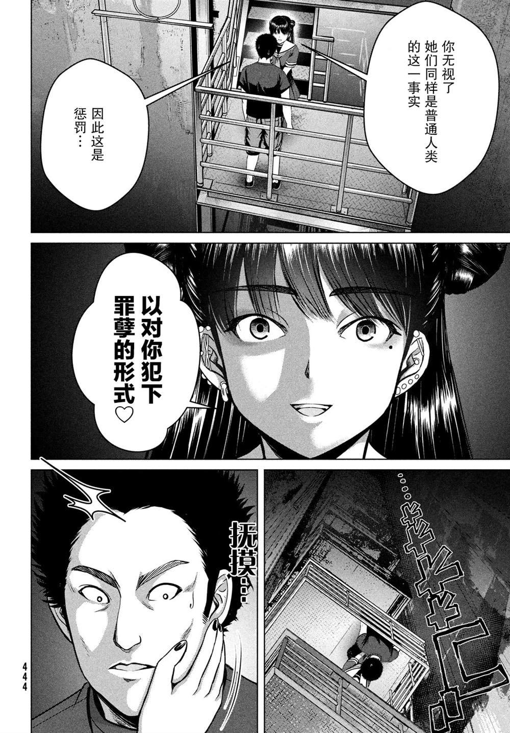 第22话