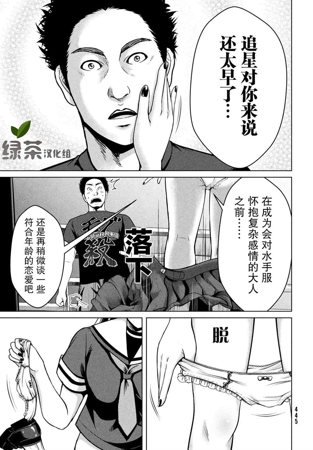 第22话