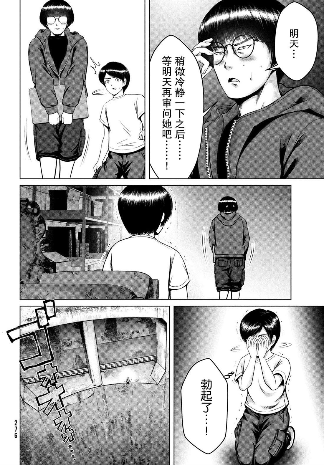 第23话