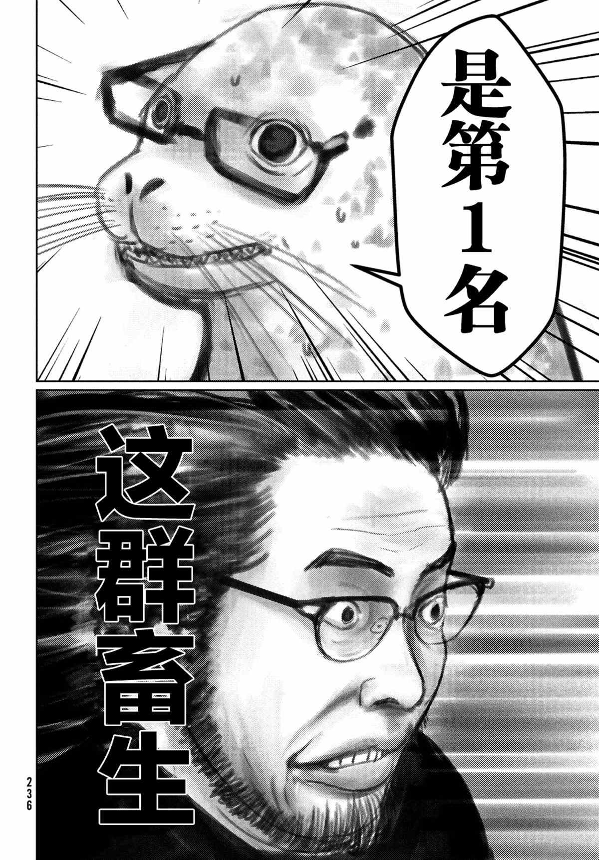 第随笔1话