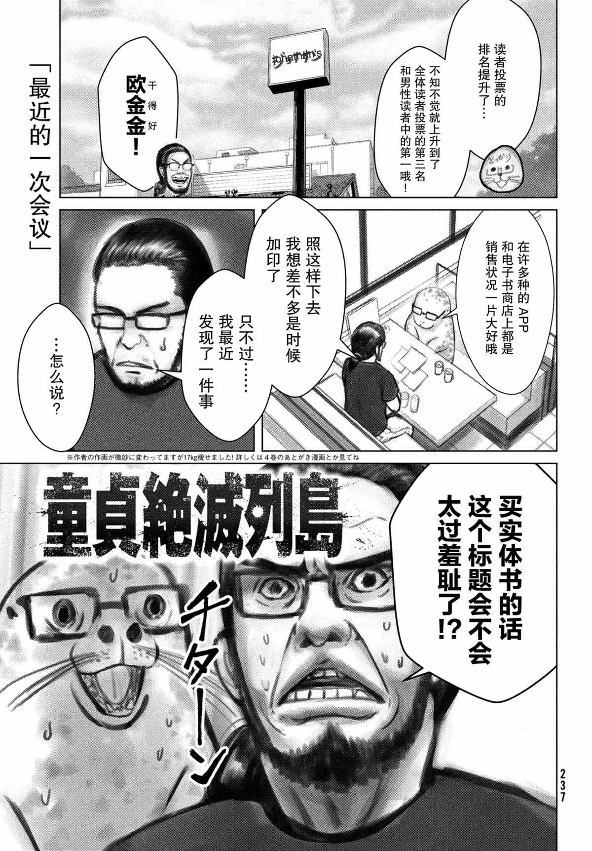 第随笔1话