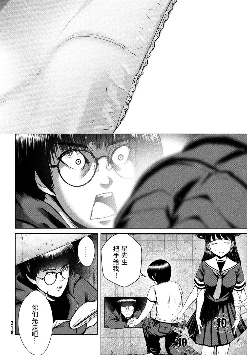 第24话