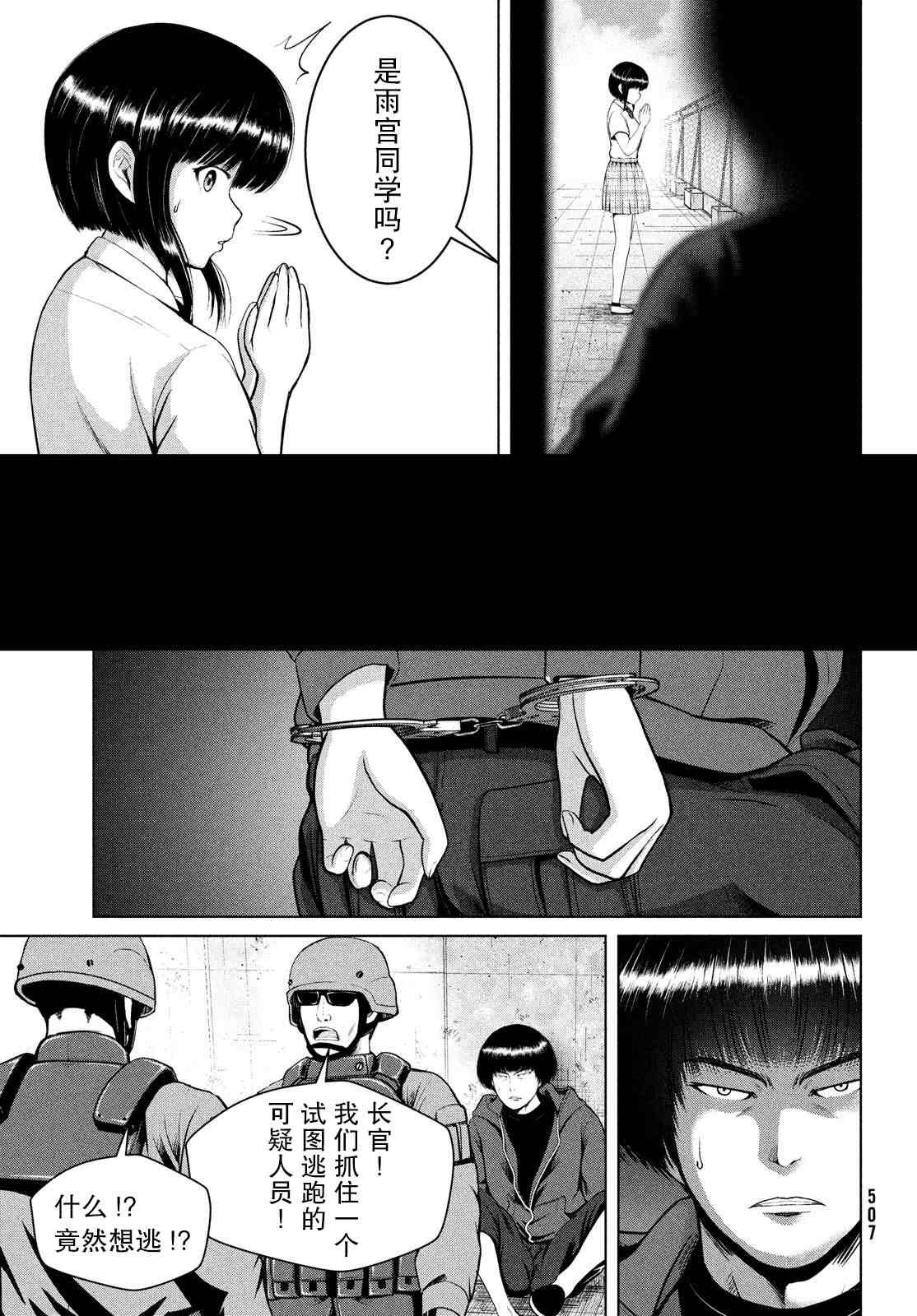 第25话