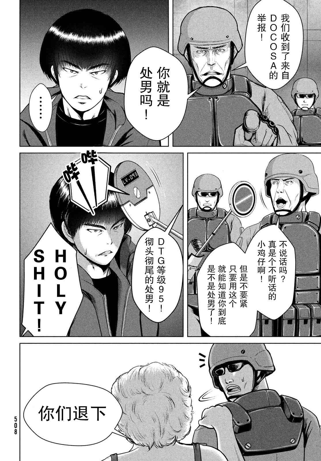 第25话