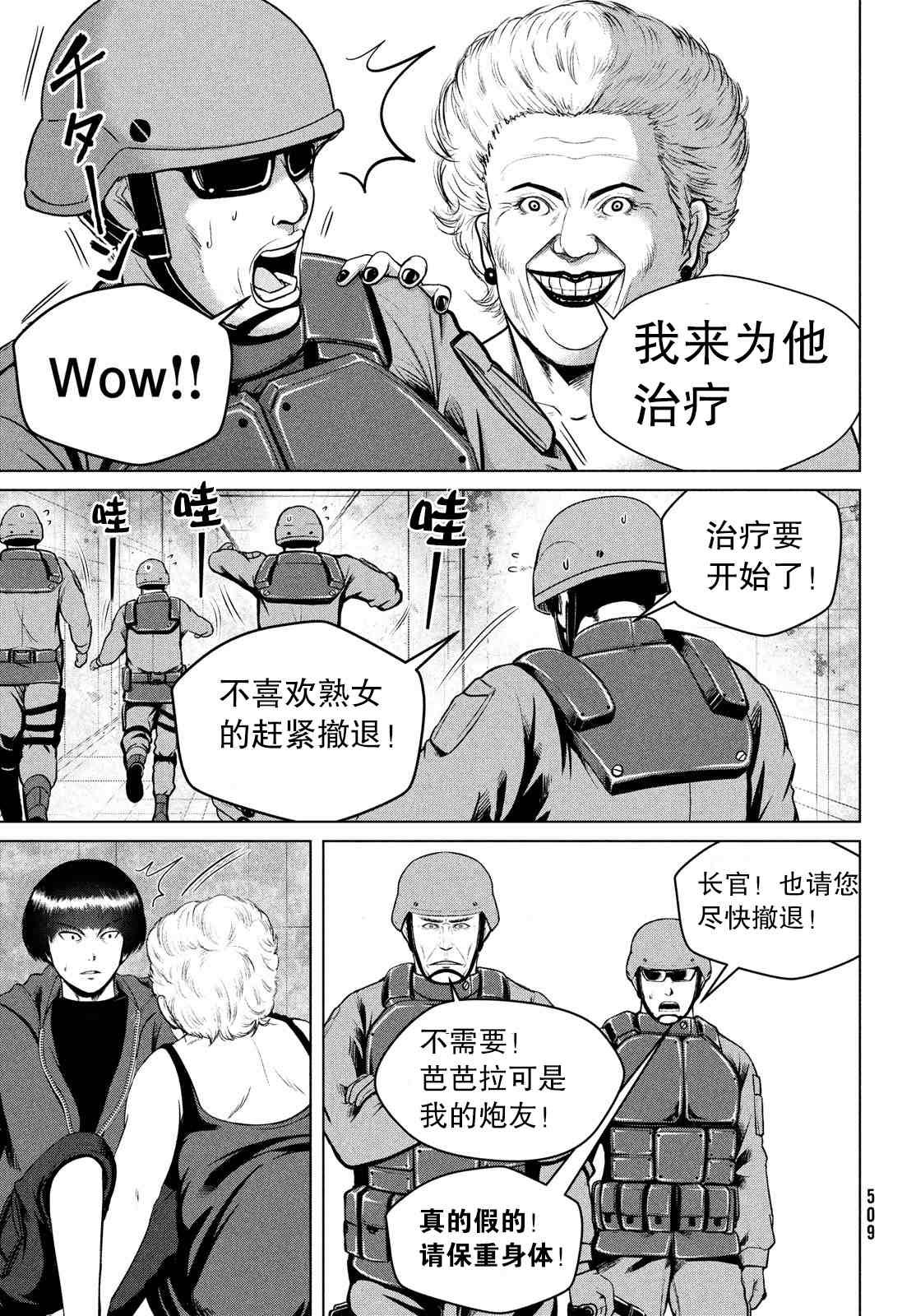 第25话