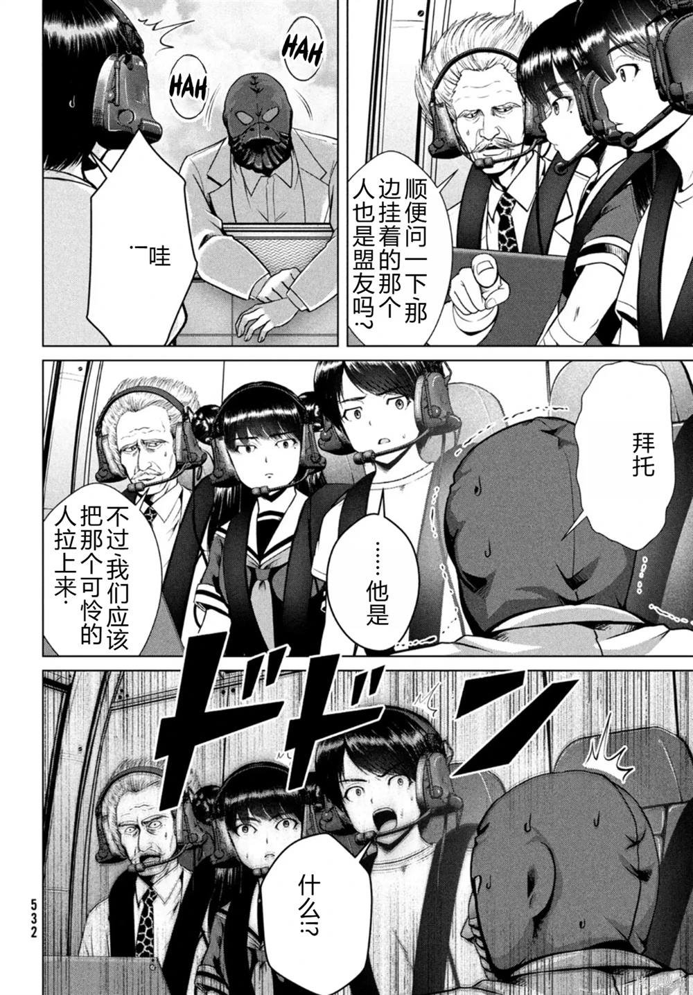 第27话