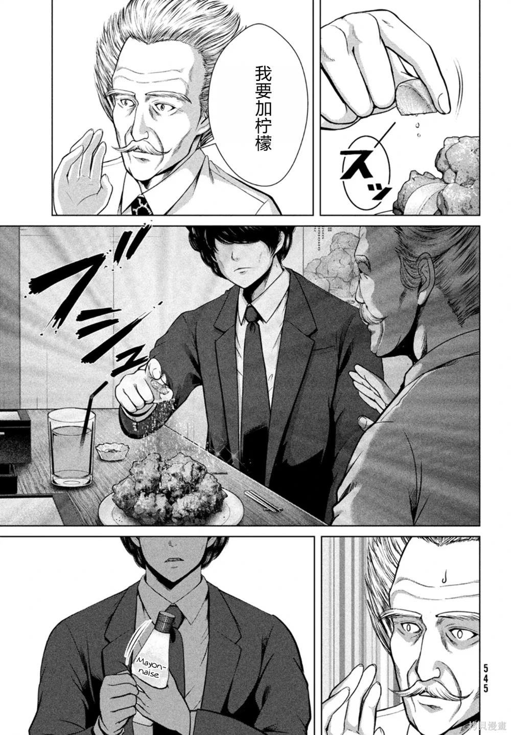 第27话