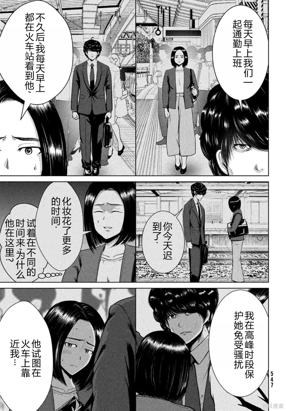 第27话