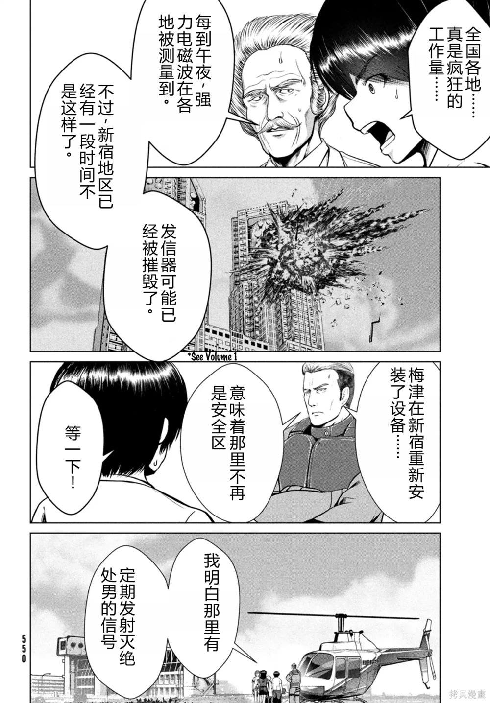 第28话