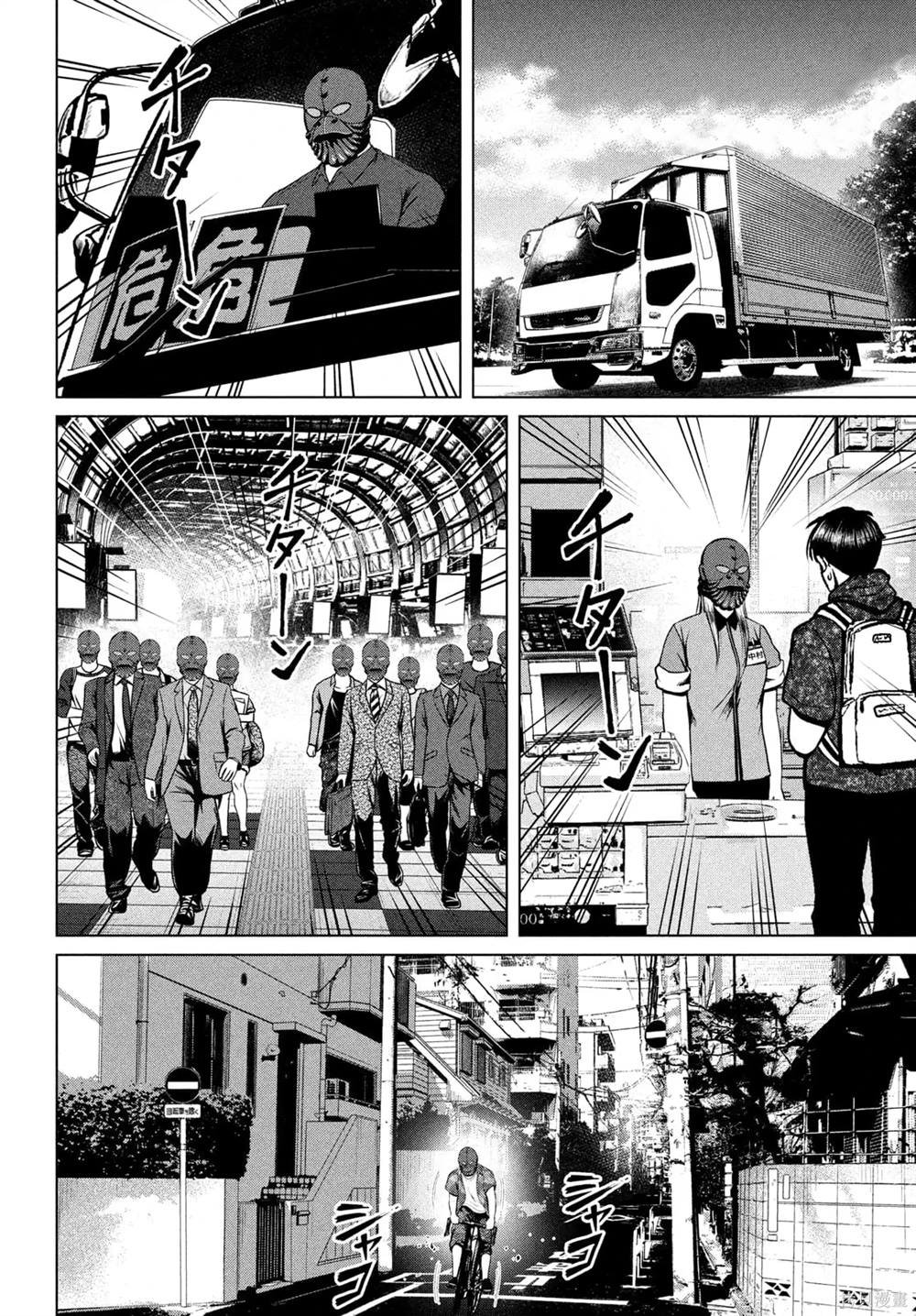 第30话
