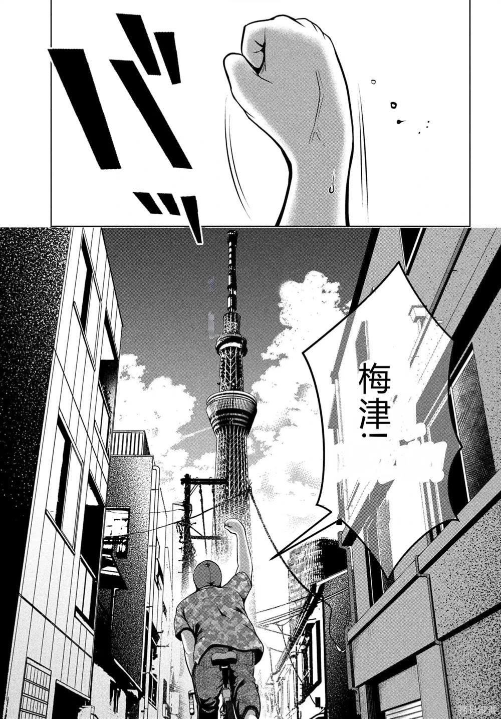 第30话