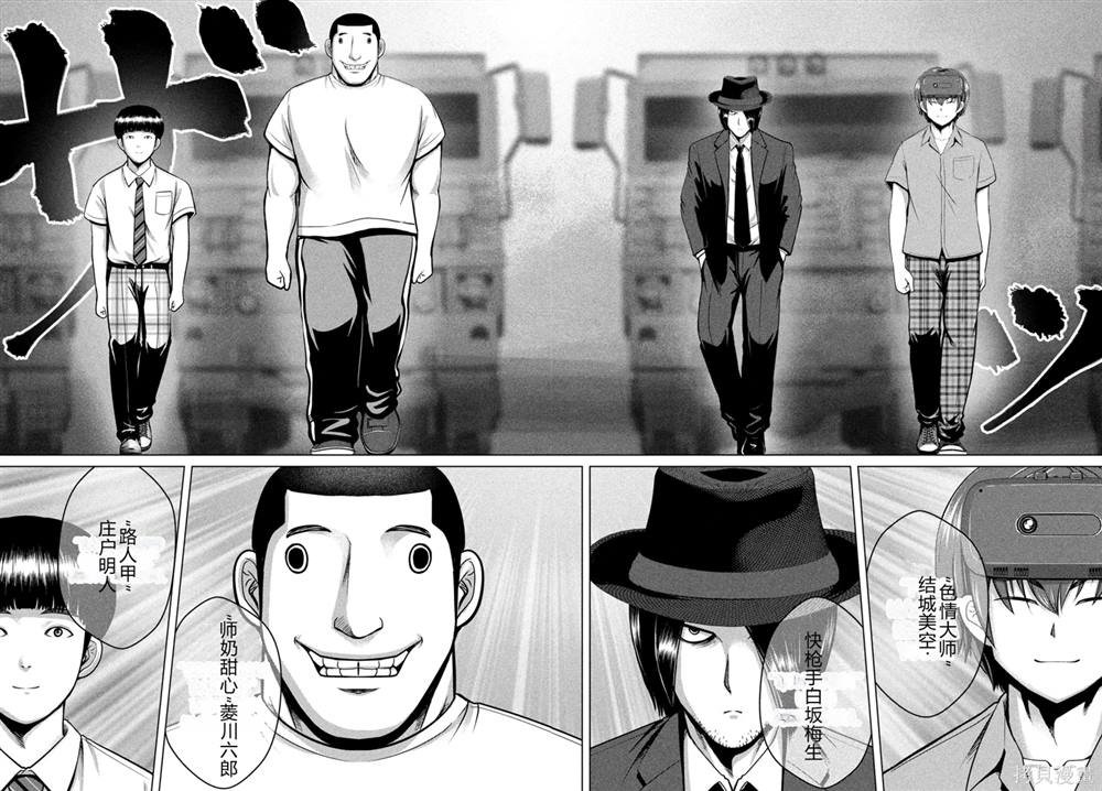 第31话