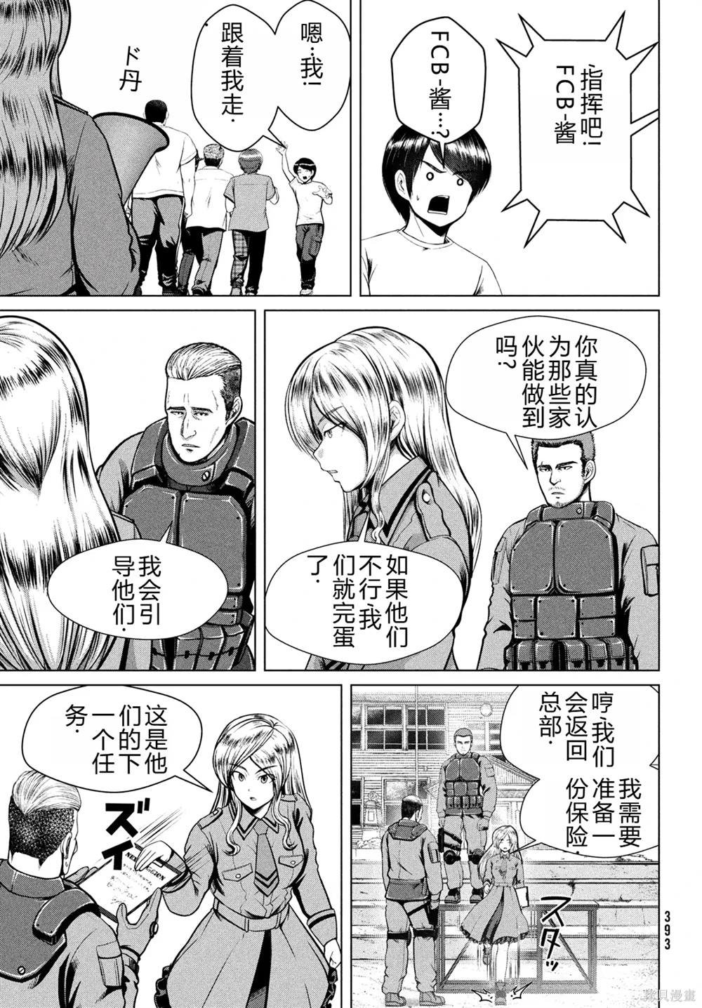 第31话