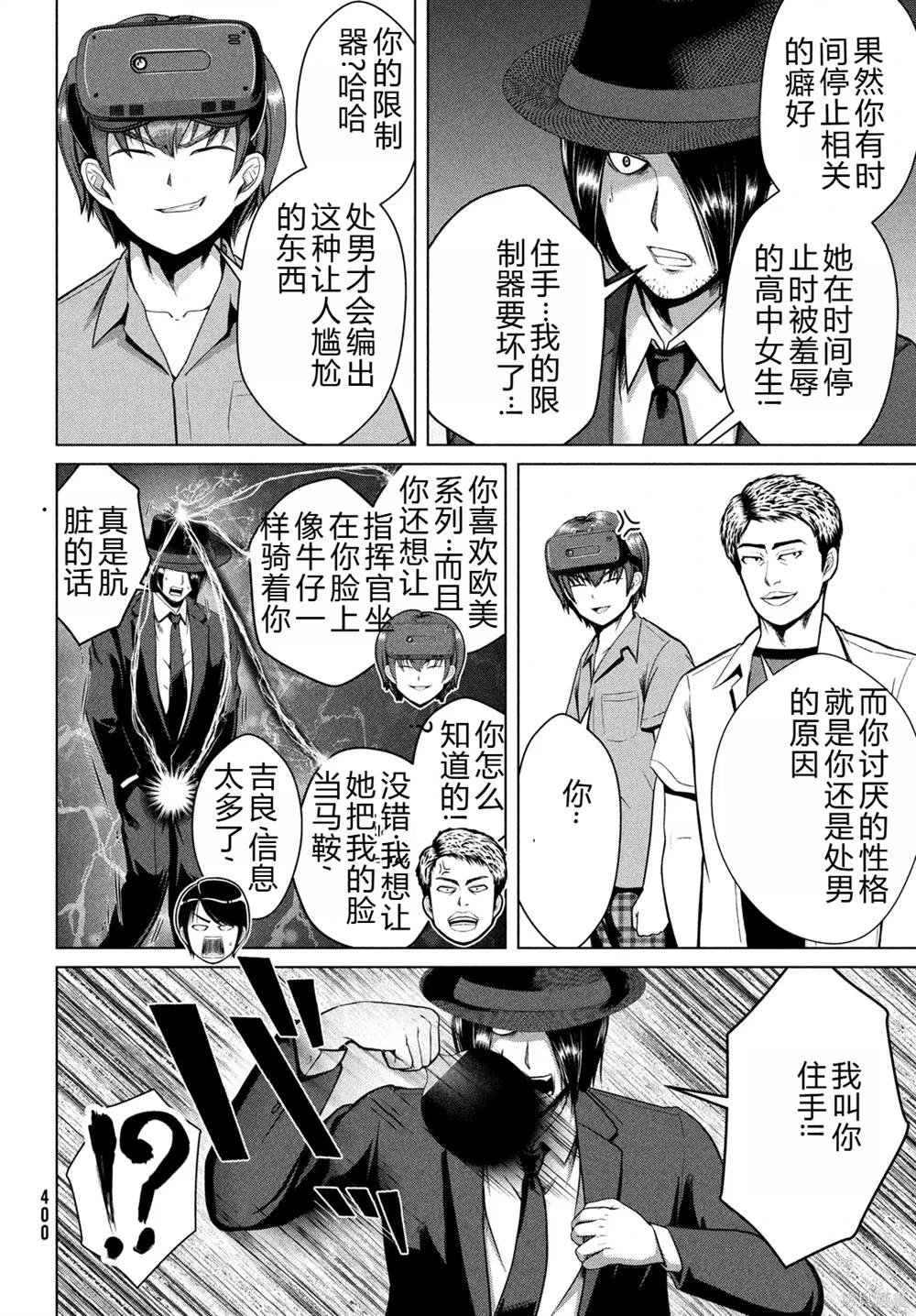 第31话