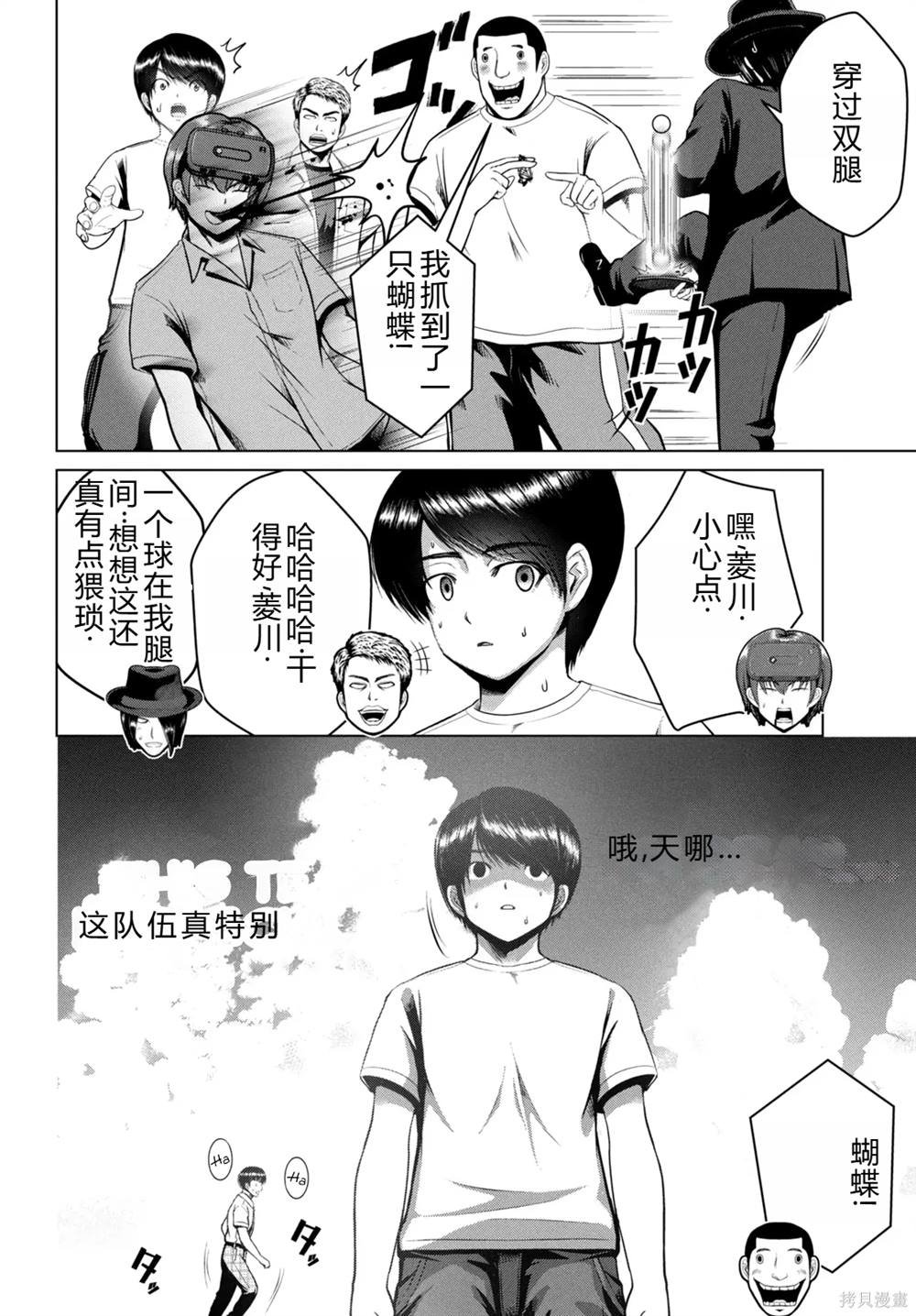 第31话