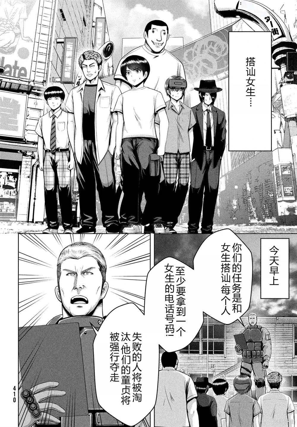 第32话