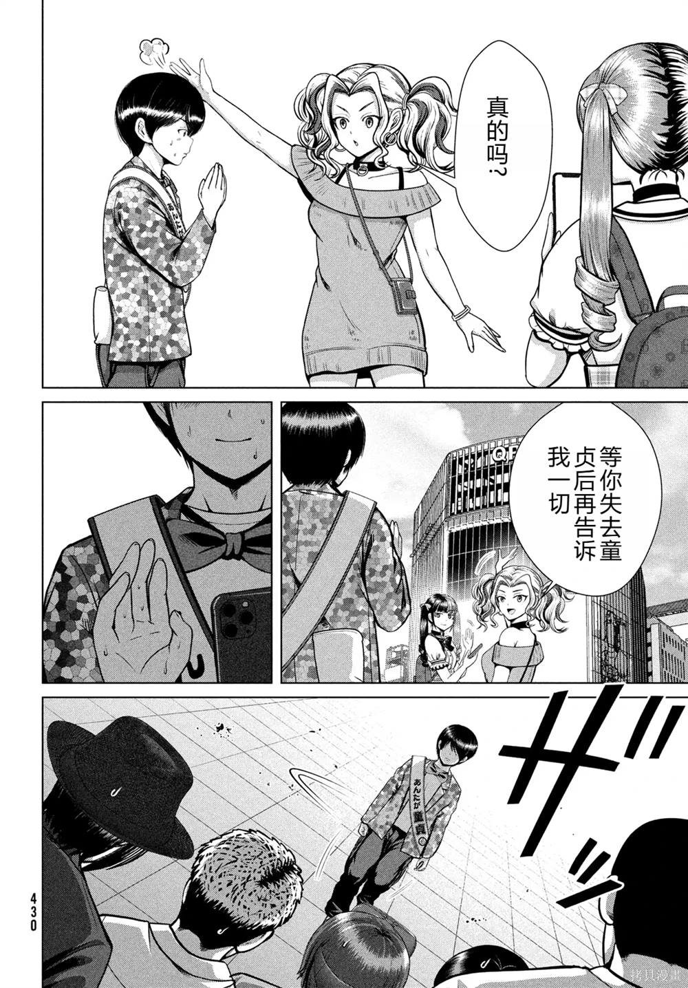第32话