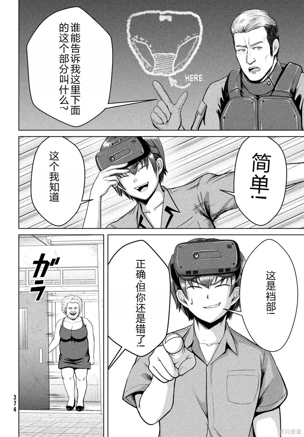 第33话