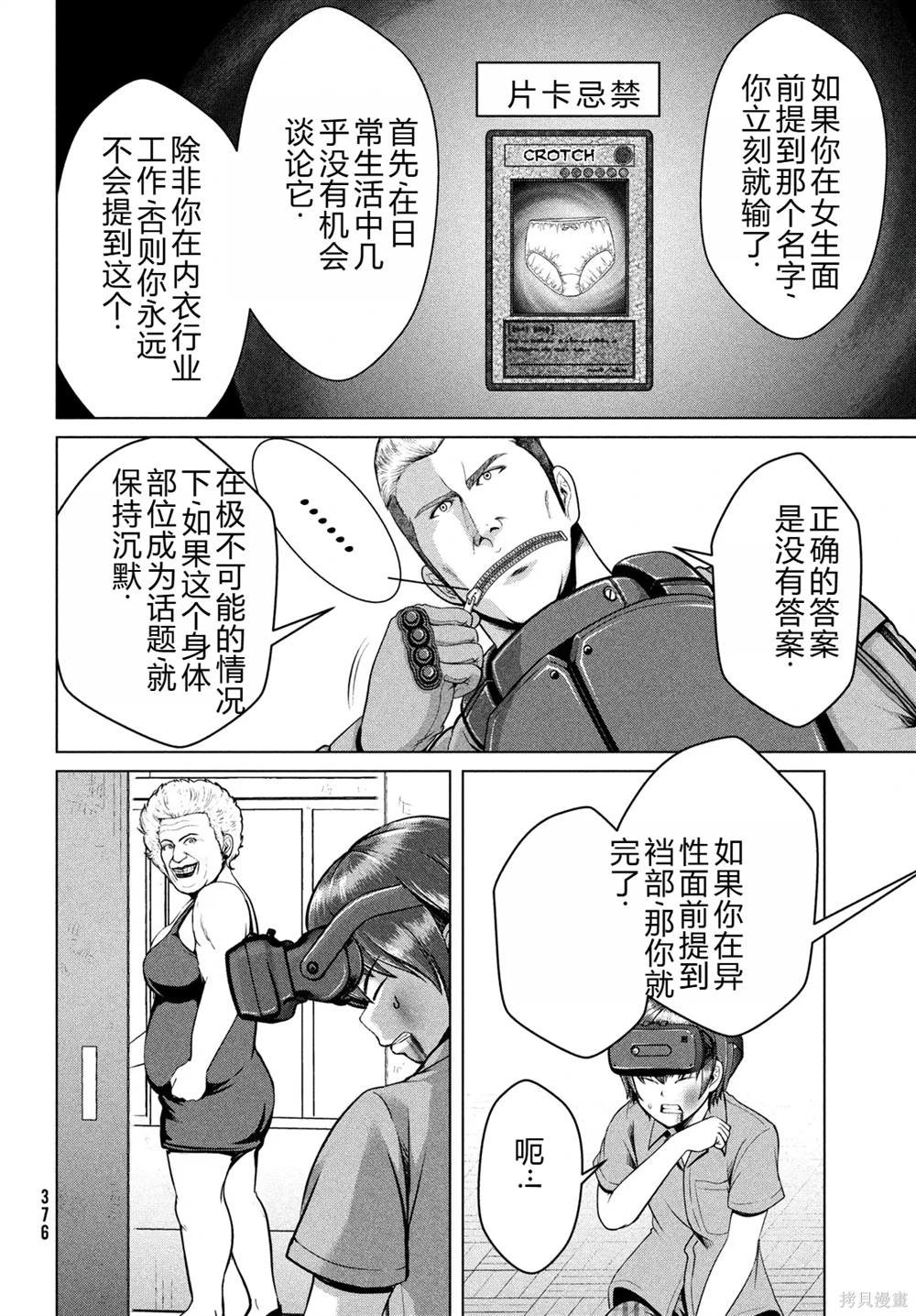 第33话