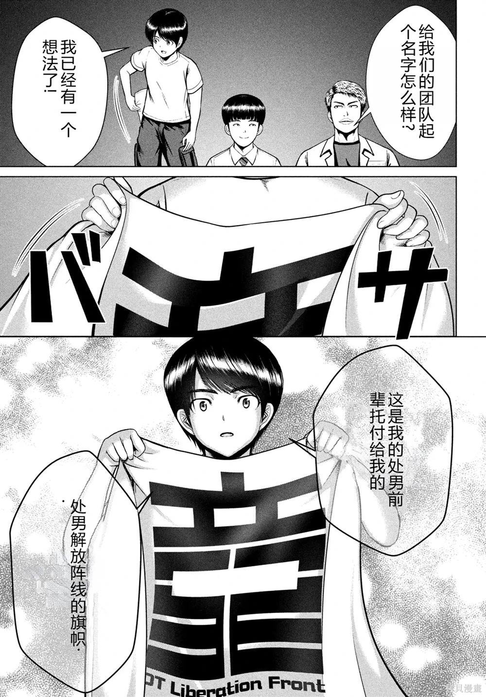 第33话