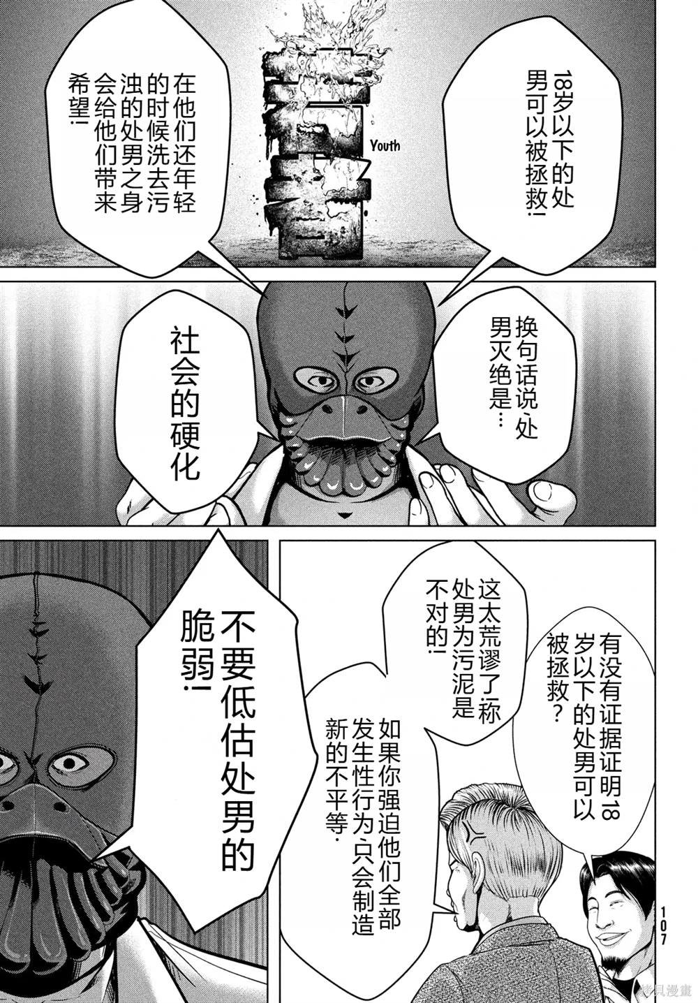 第34话