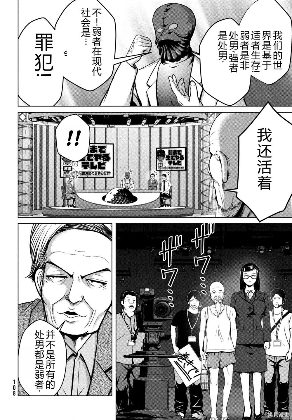 第34话