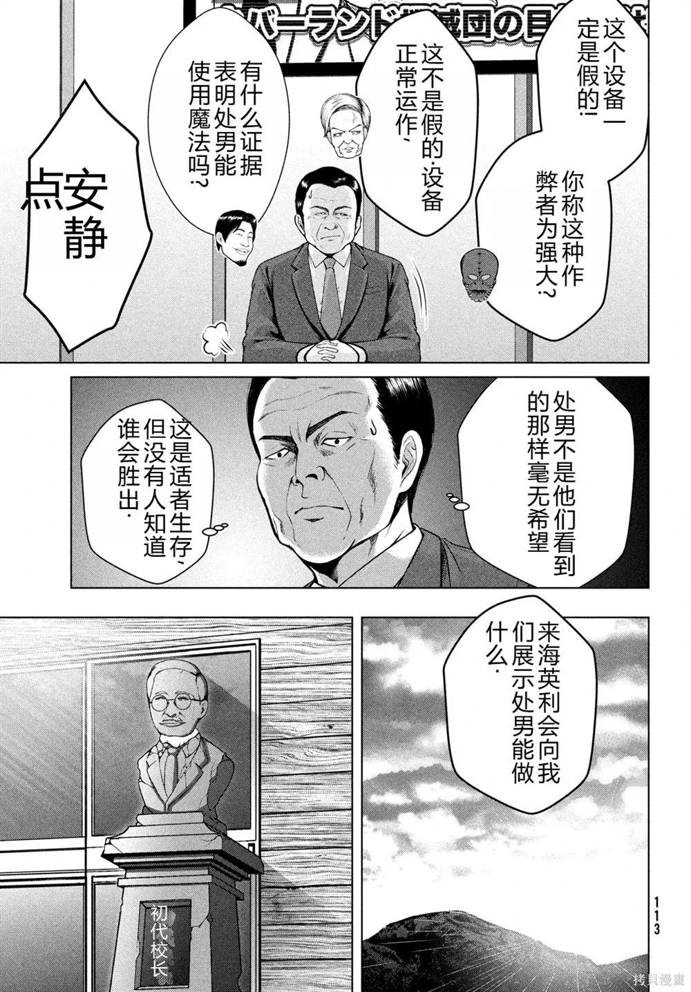 第34话