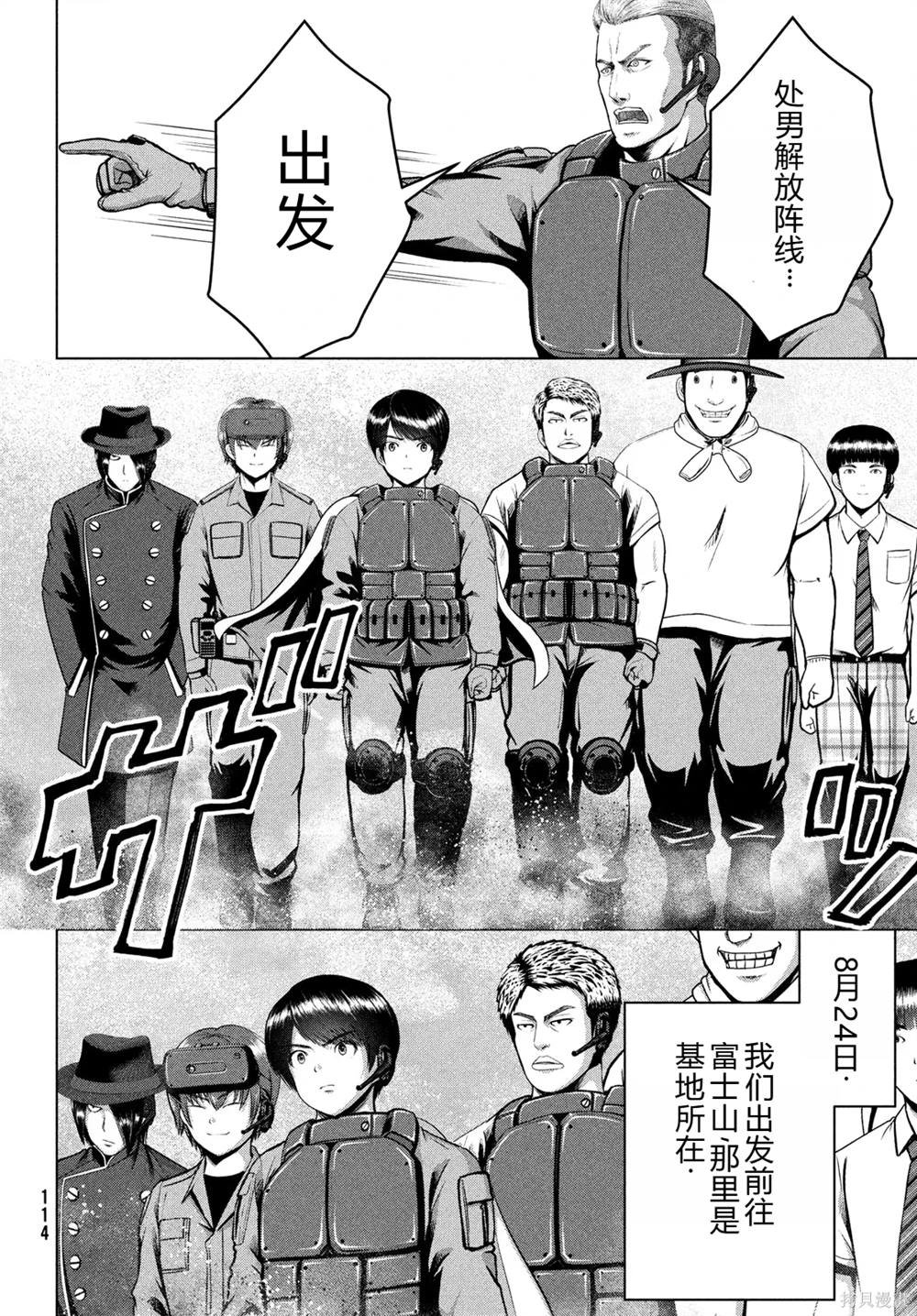 第34话
