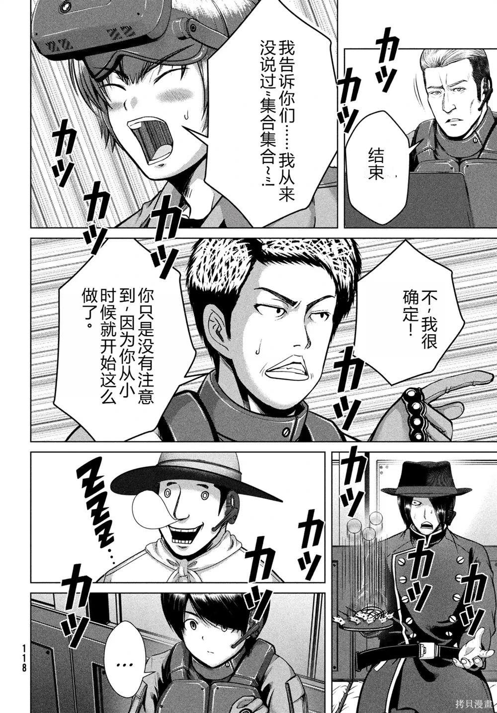 第34话