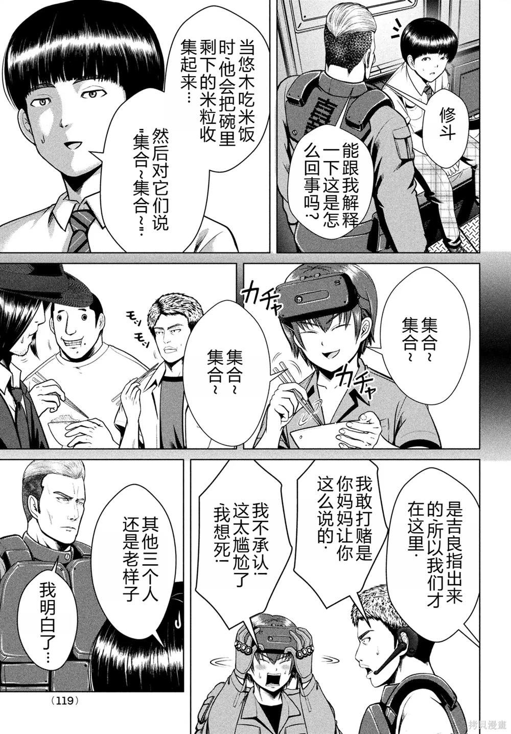 第34话