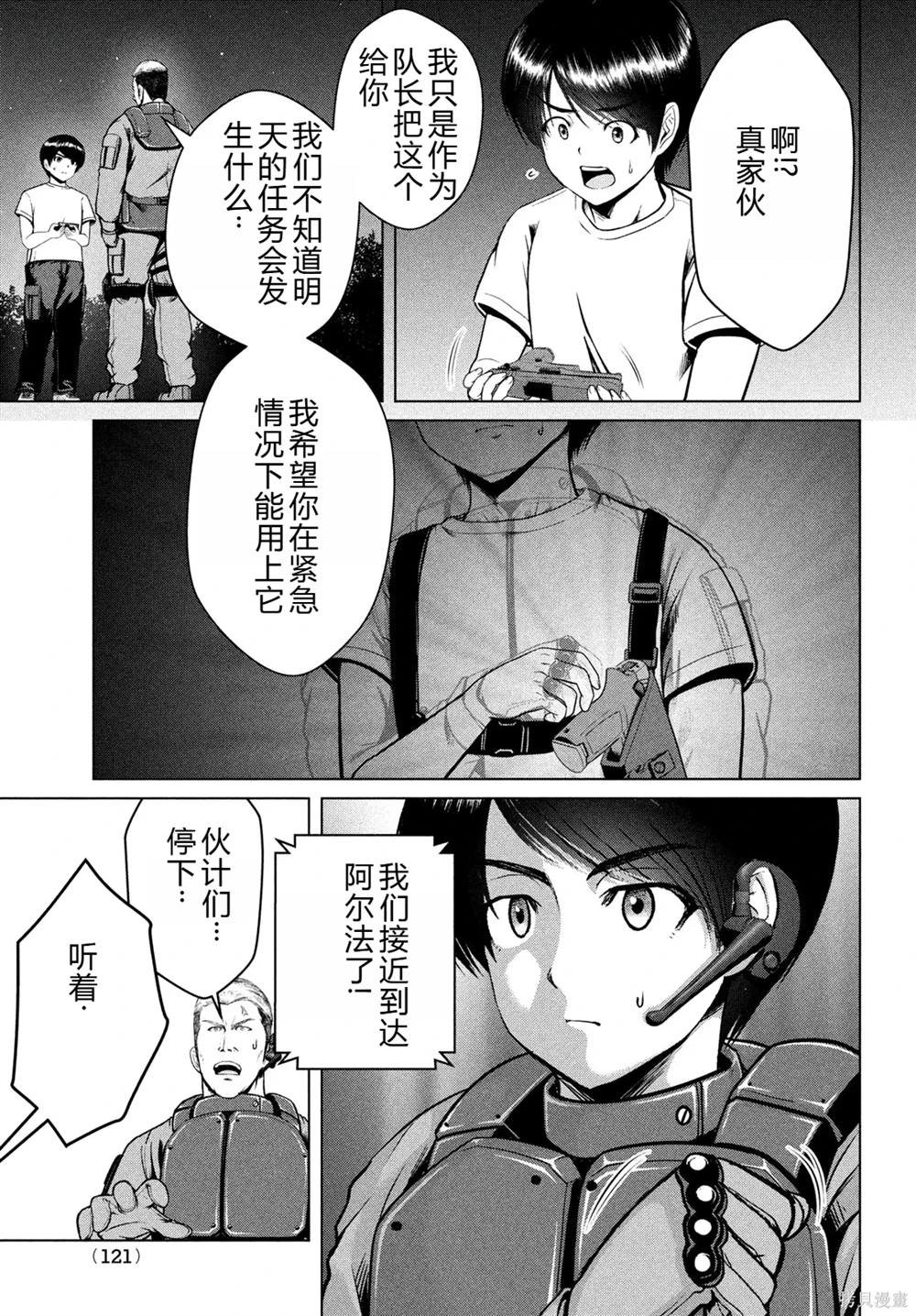 第34话