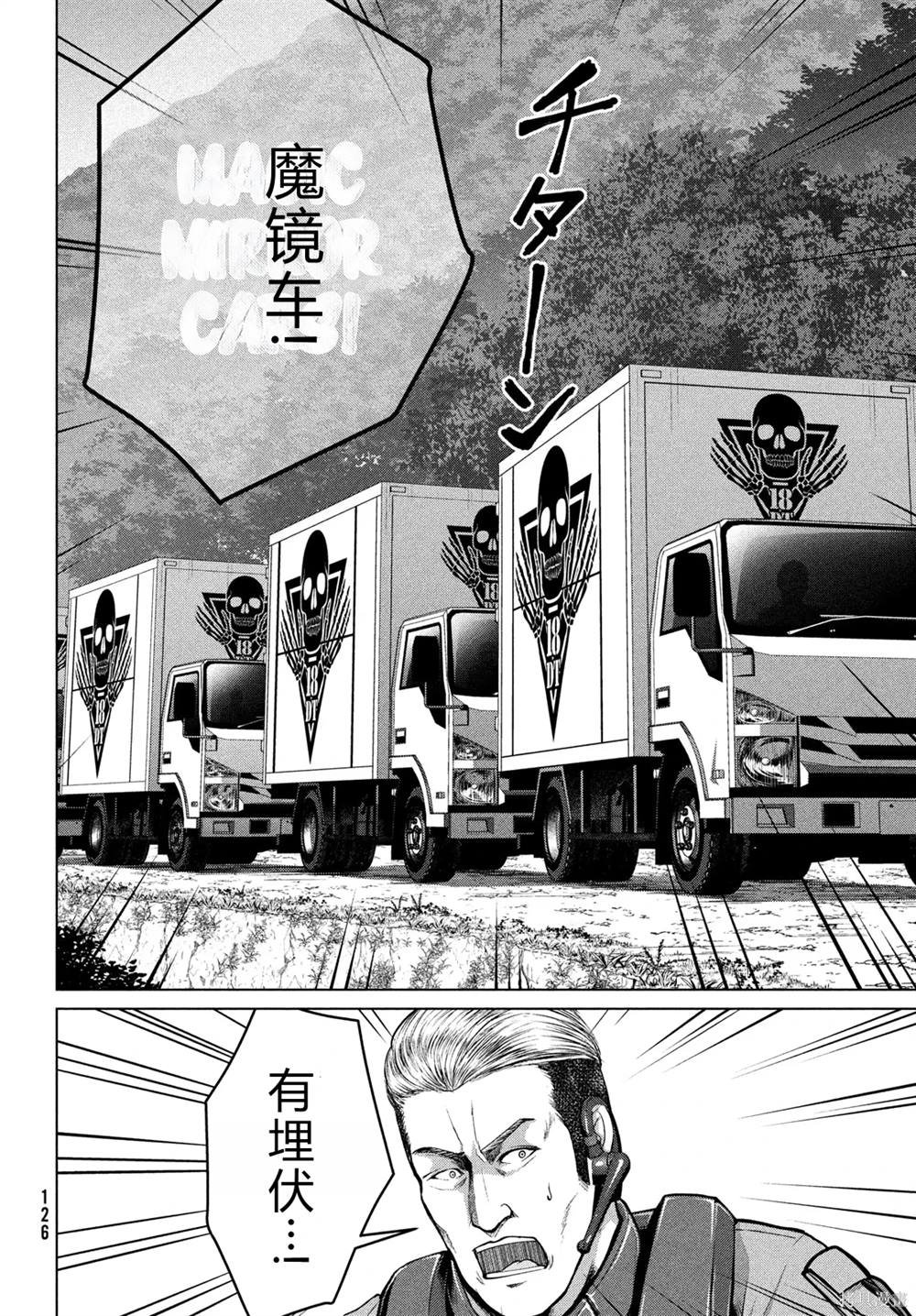 第34话