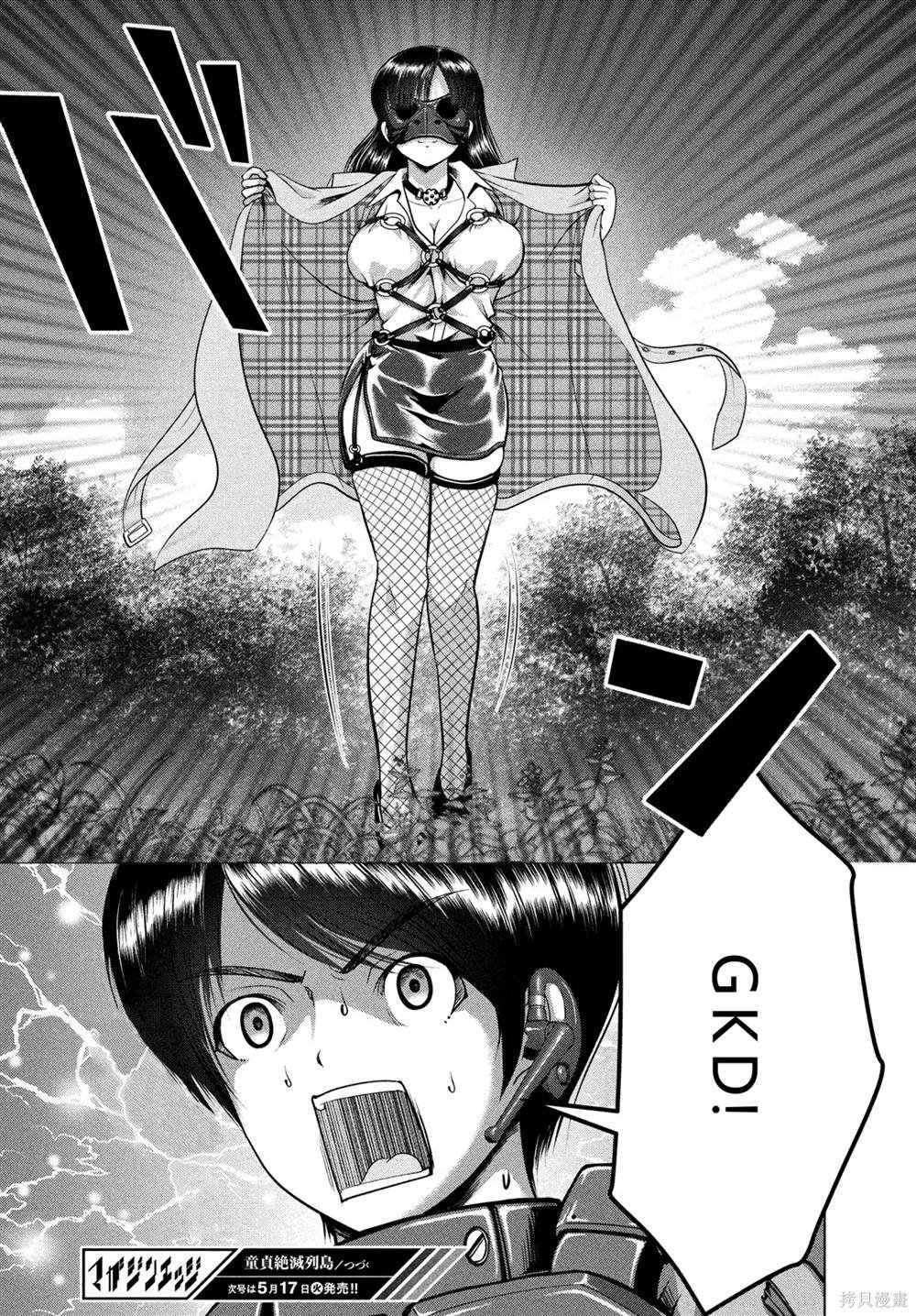 第34话