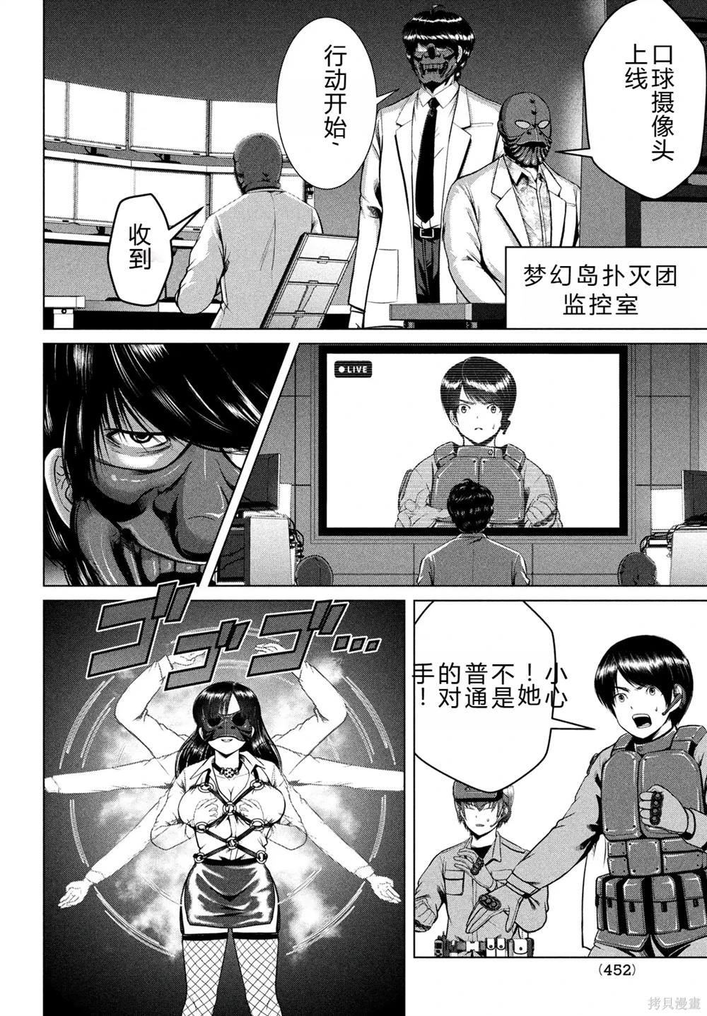 第35话