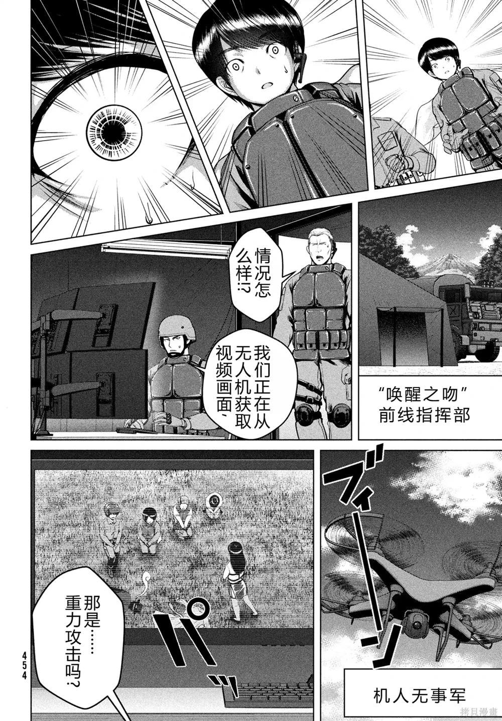 第35话