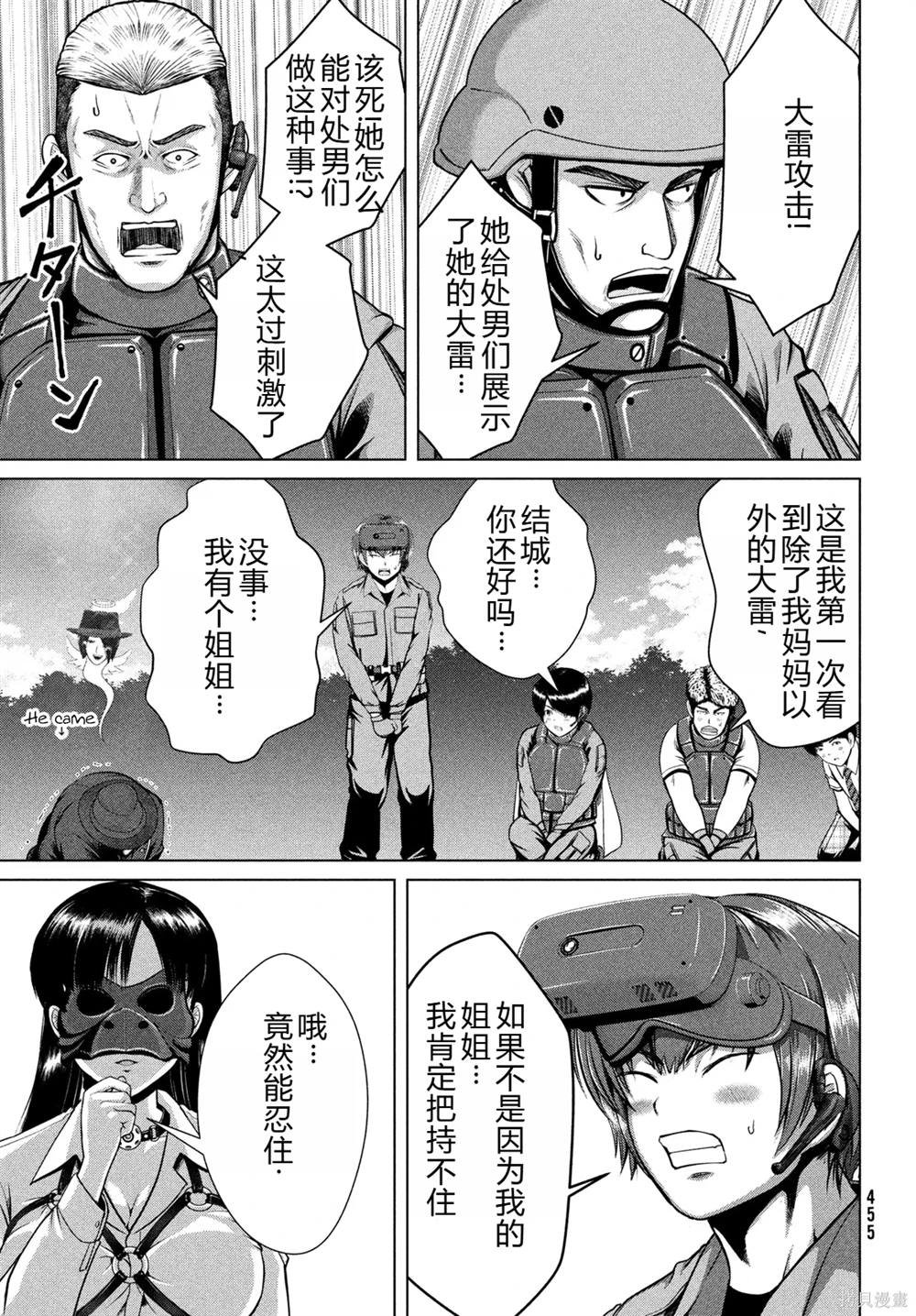 第35话