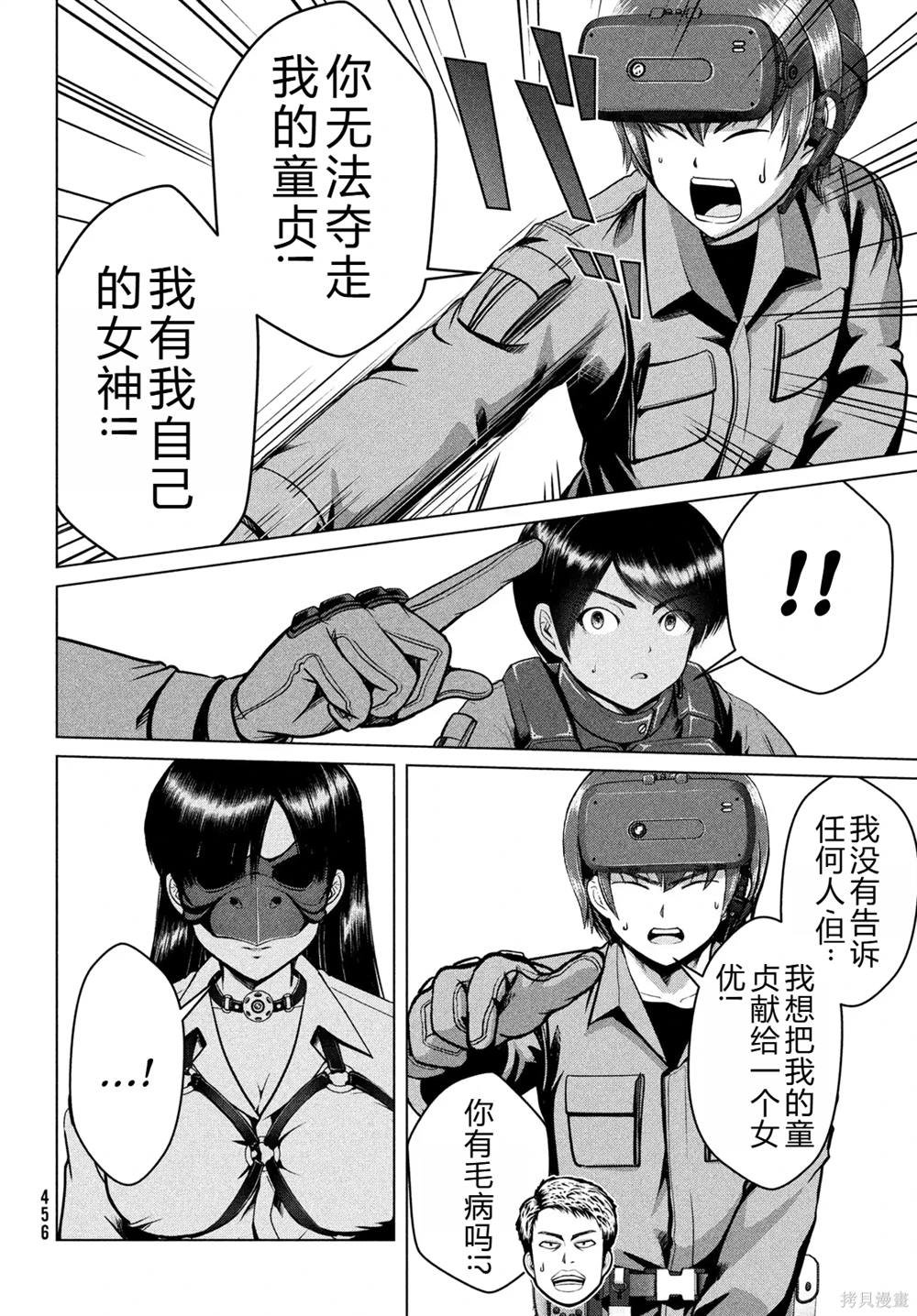 第35话