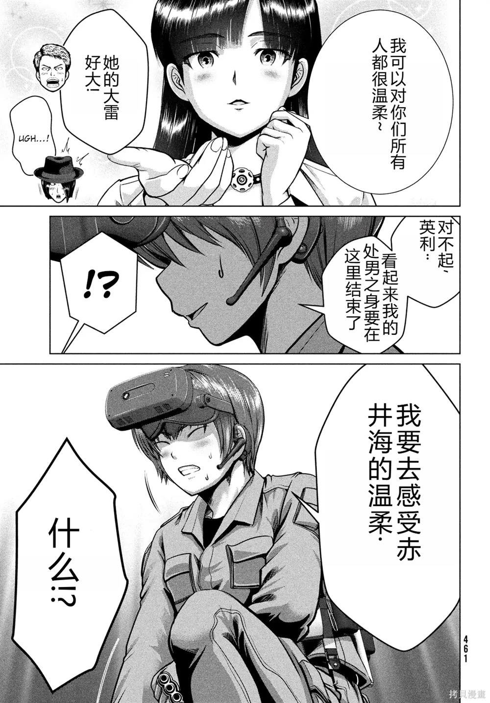 第35话