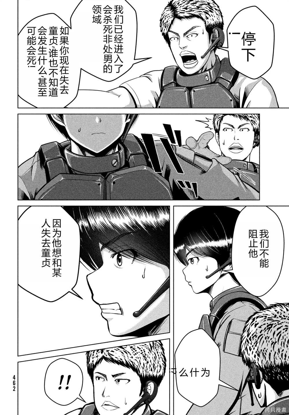 第35话