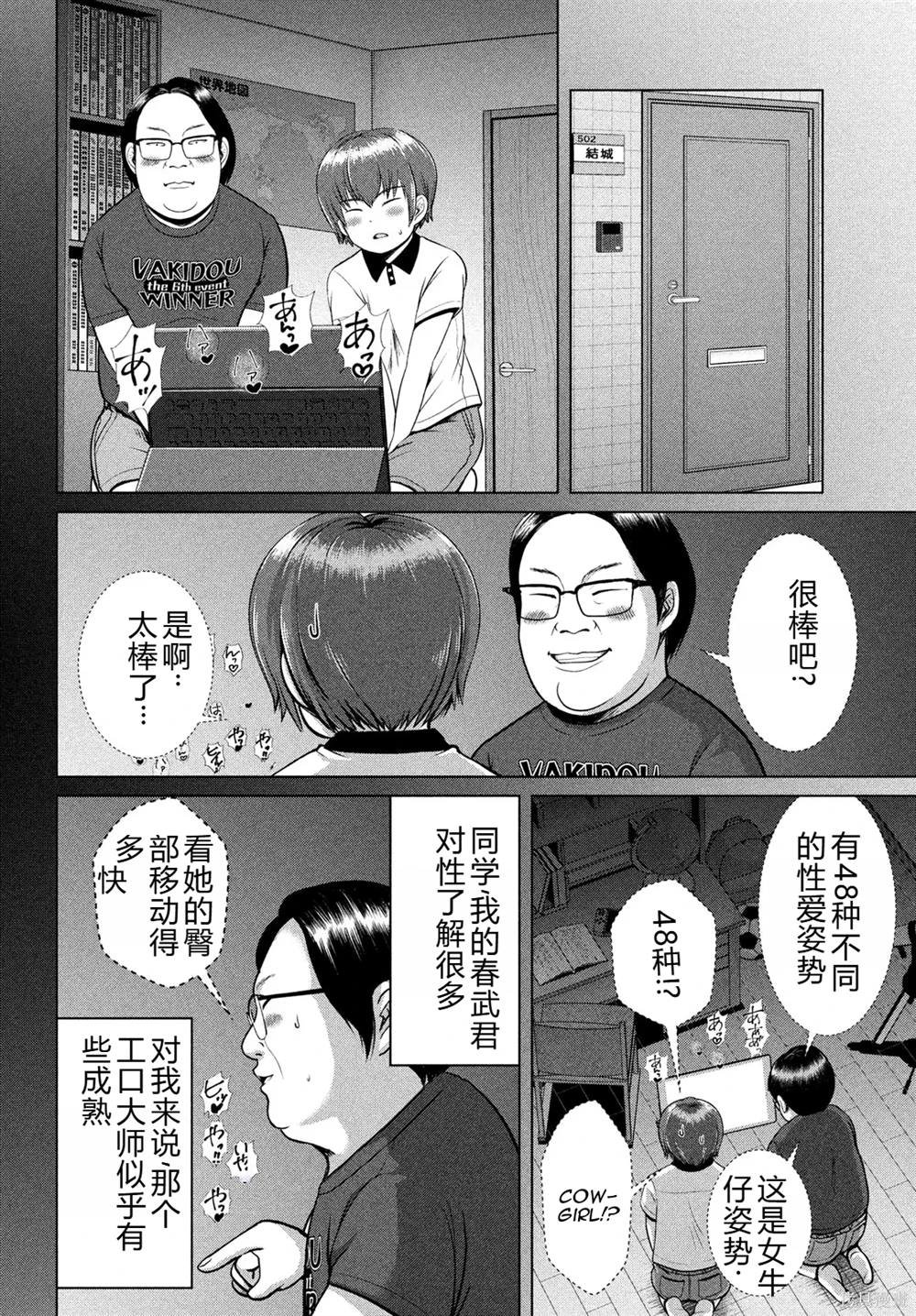 第35话