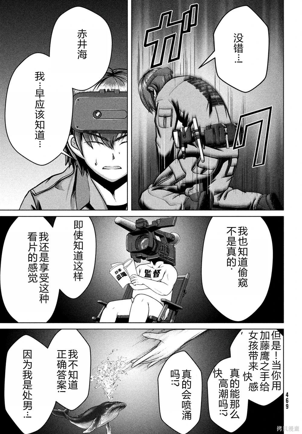 第35话