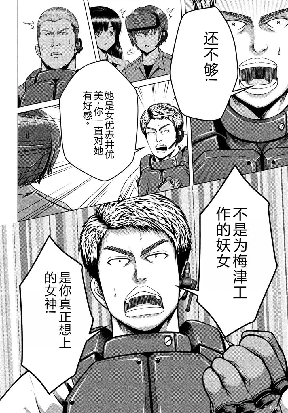 第35话